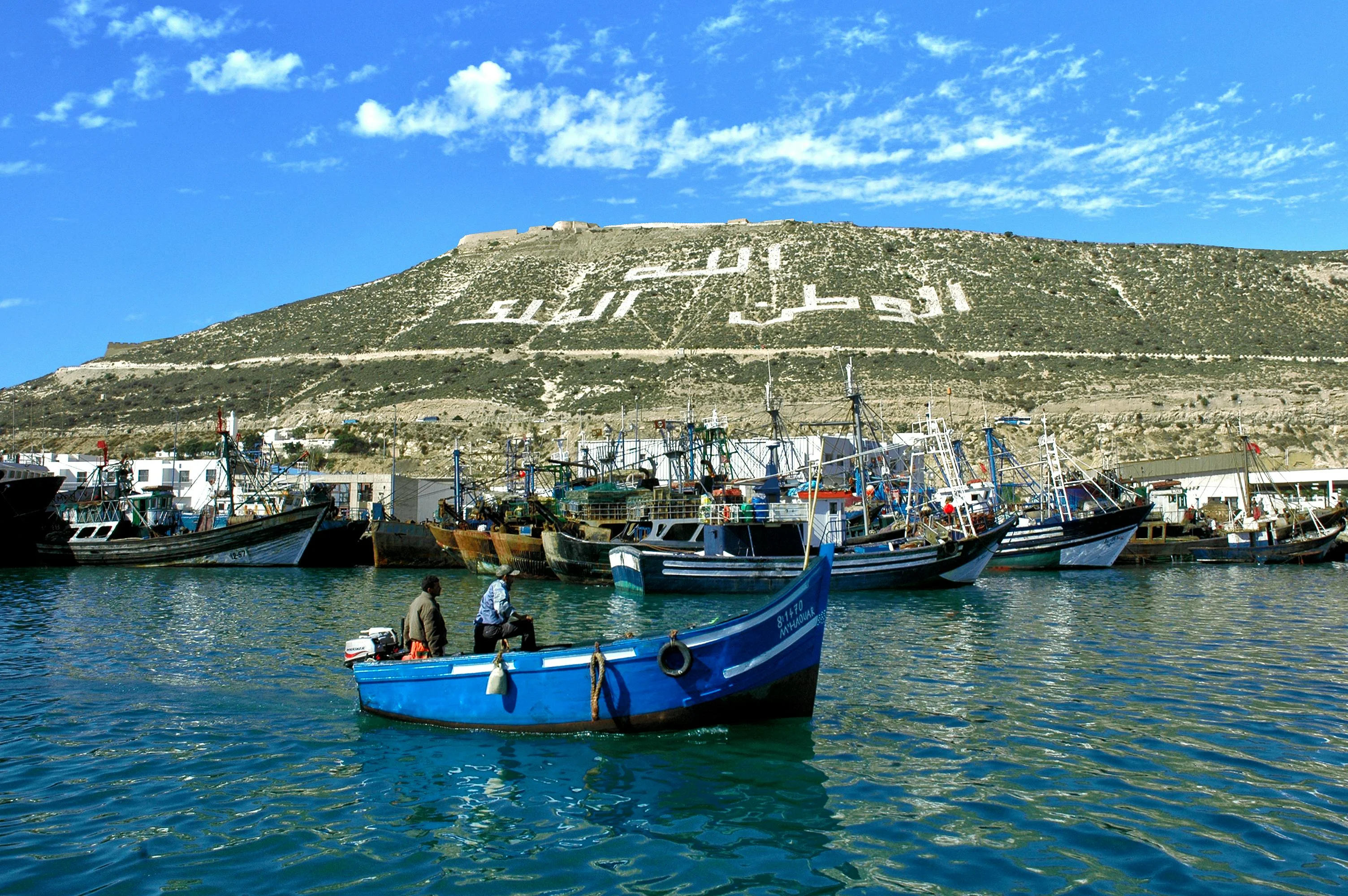 Souss Massa